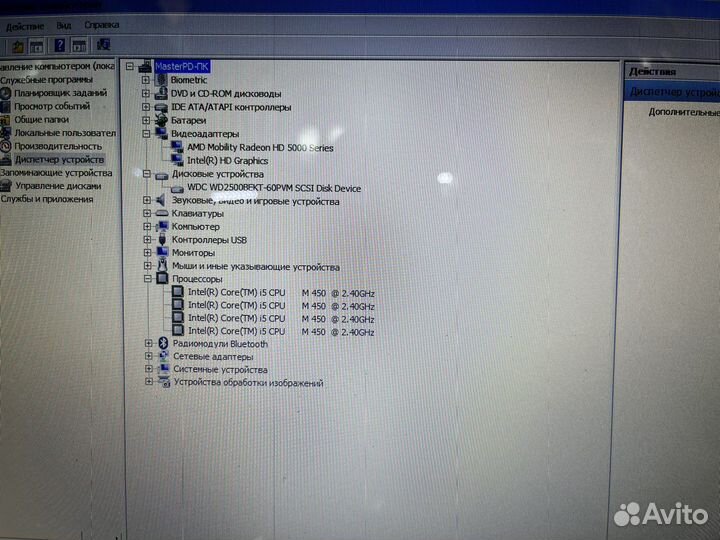 HP i5/4gb/hdd250/hd5000