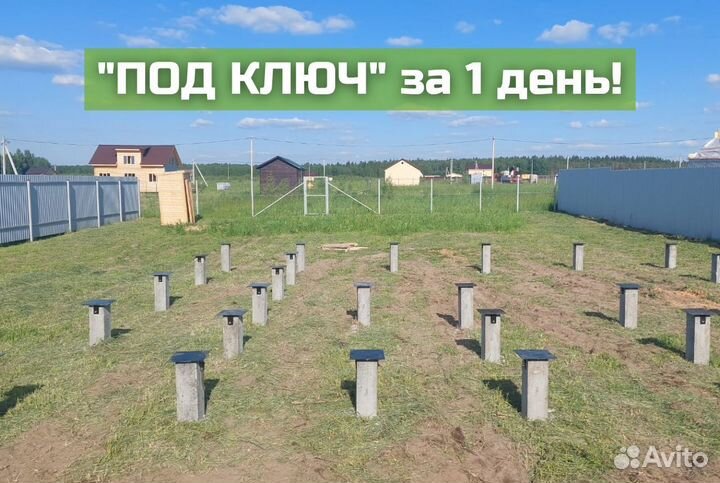 Железобетонные сваи