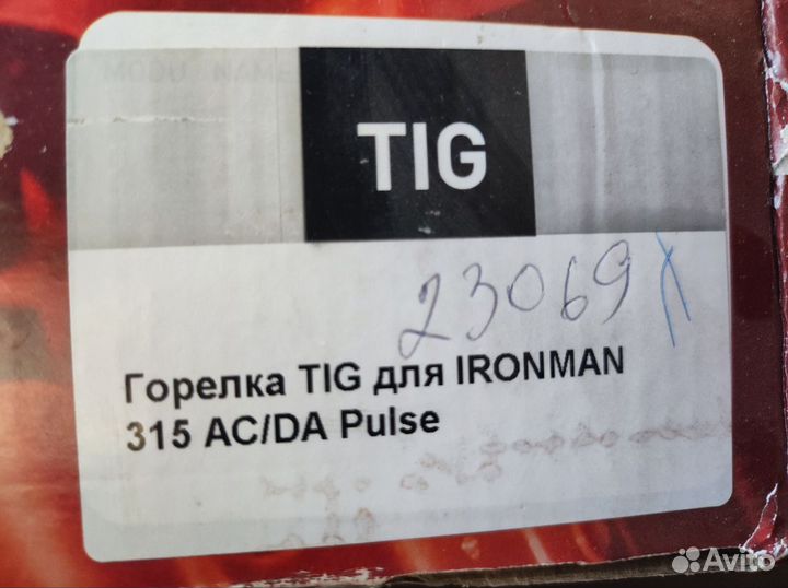 Горелка Aurora TIG ironman 315 AC/DC Pulse 4м WC I