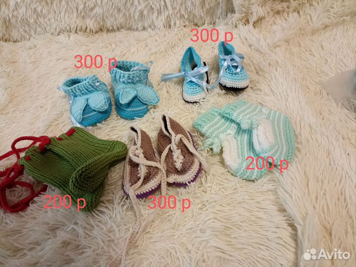 Детские вещи для мальчика