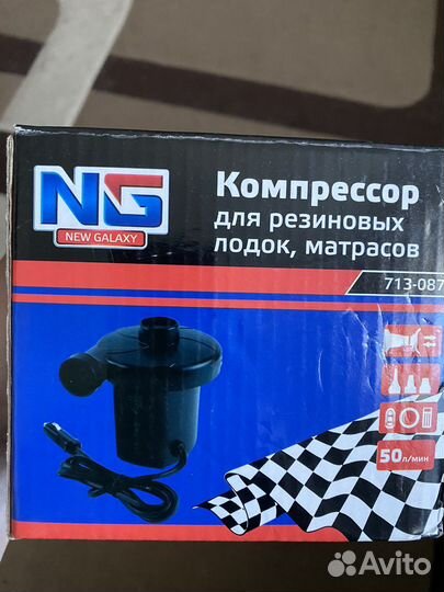 Насос, компрессор для резиновых лодок, матрасов