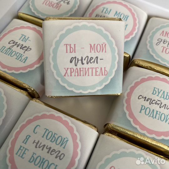 Шокобокс для папы