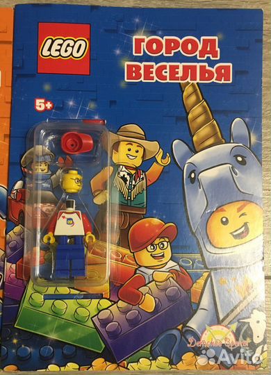 Книги Lego City и Lego Movie + минифигурка