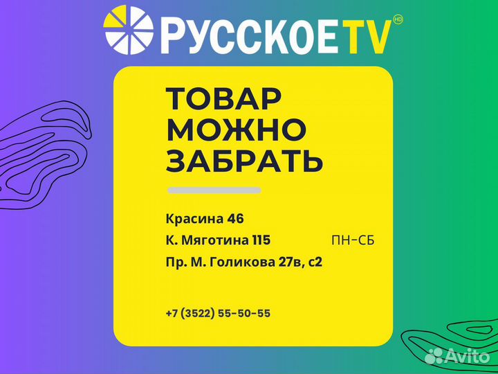 Антенна 3G для усиление сигнала