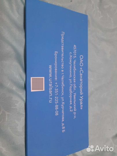 Подарочный сертификат