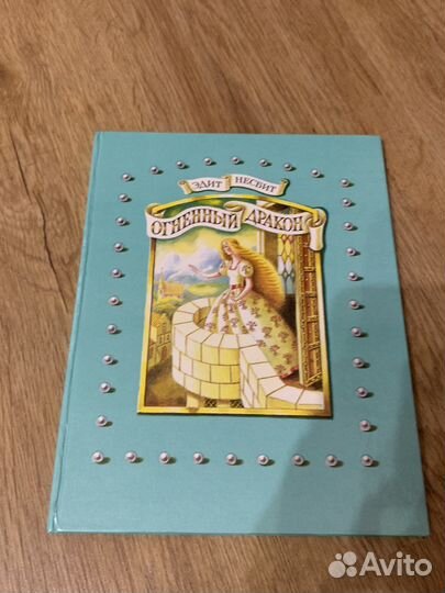 Книги детские