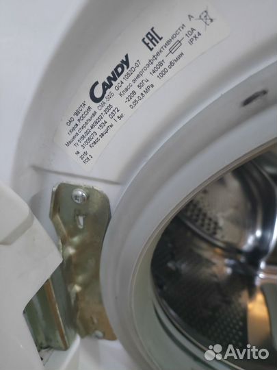 Стиральная машина