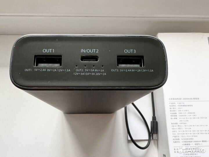 Xiaomi powerbank mi 3 20000