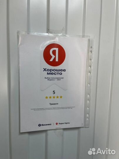 Triangle IcelynX TI501 225/65 R17