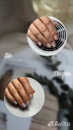 Мастер ногтевого сервиса