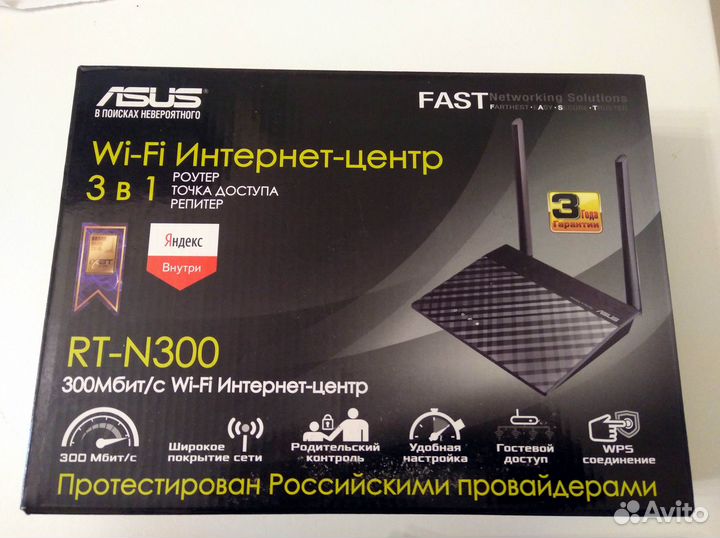Роутер asus RT- n300 b1