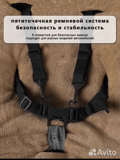 Зимний конверт dearest