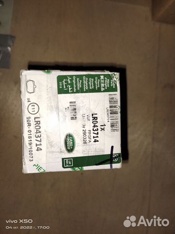 Колодки задние/ range rover evoque 2.0 l petrol