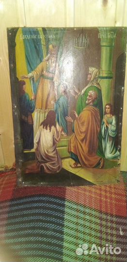 Старинные иконы