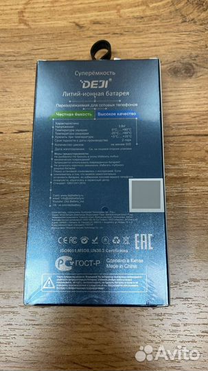 Аккумулятор Huawei Honor 8 Lite гарантия 1 год