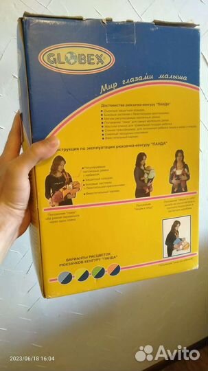 Слинг кенгуру переноска для детей