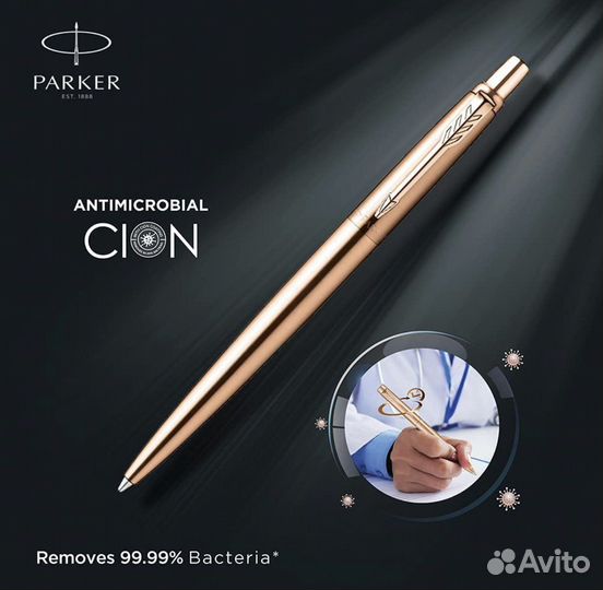 Ручка Parker Jotter Anti Microbial