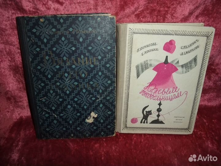 Работы по дереву, спец литература, Рубене 1956 год