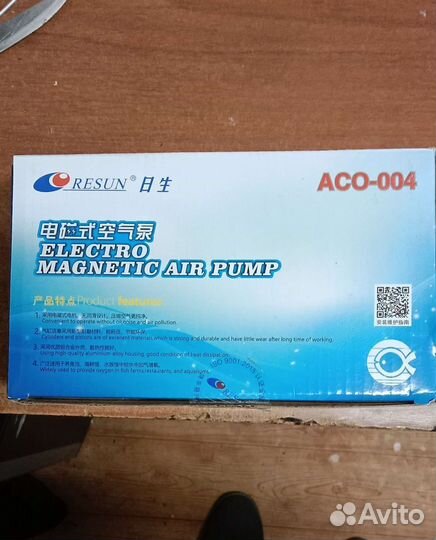 Электронасос для аквариумов, матраса и.т.п