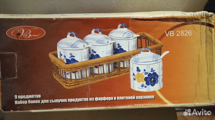 Набор посуды для приготовления пищи