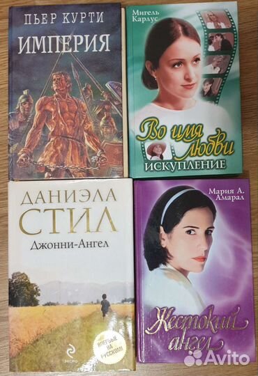 Кулинария. Здоровье. Художественная литература