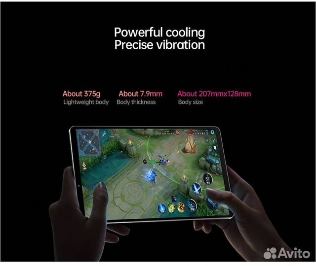 Lenovo legion Y700 12/256Gb 8,8