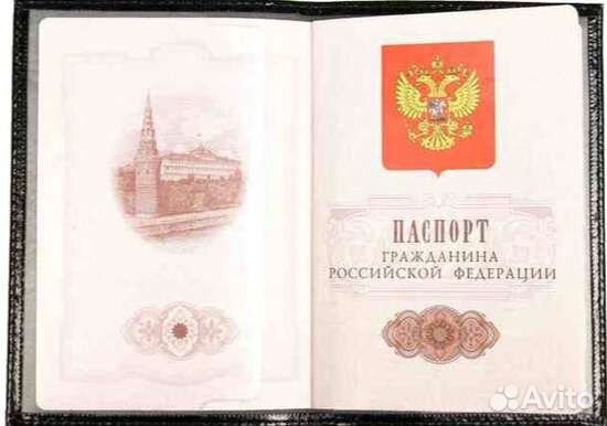 Фото на документы