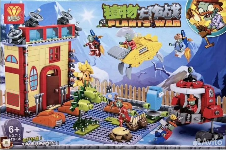 Конструктор Растения против Зомби 710 (843 дет.)