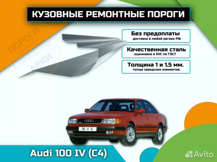 Пороги кузовные Opel Astra J