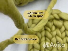 Фантазийная пряжа для вязания руками 100 шерсть