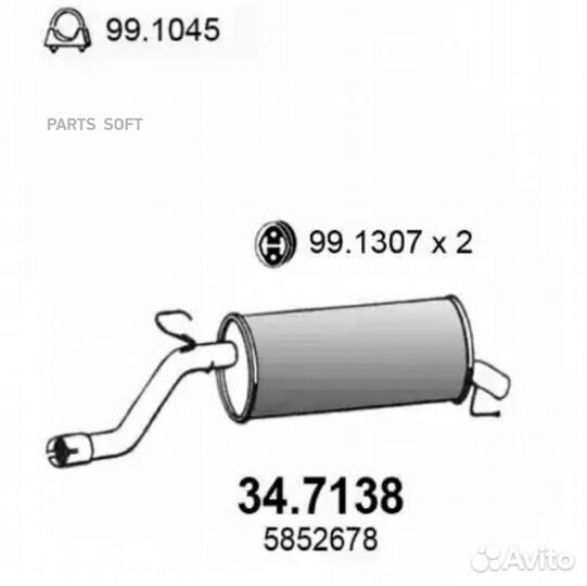 Глушитель задняя часть opel Corsa D 1.2 06