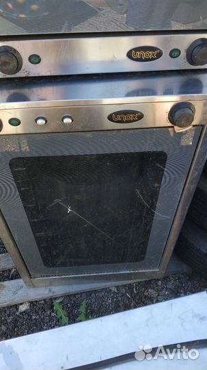 Кухонное оборудование бу