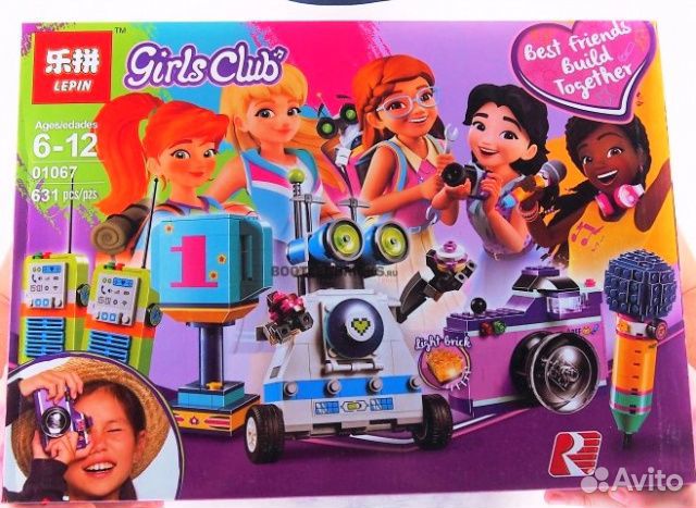 Конструктор Friends (Френдс) Шкатулка дружбы 1154