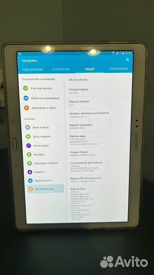 Планшет Samsung galaxy tab s