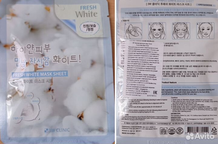 Подарочный набор для женщины/девушки, бьютибокс