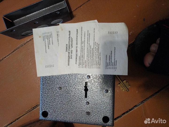 Продам замок новый