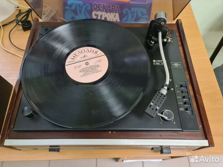 Проигрыватель винила 
