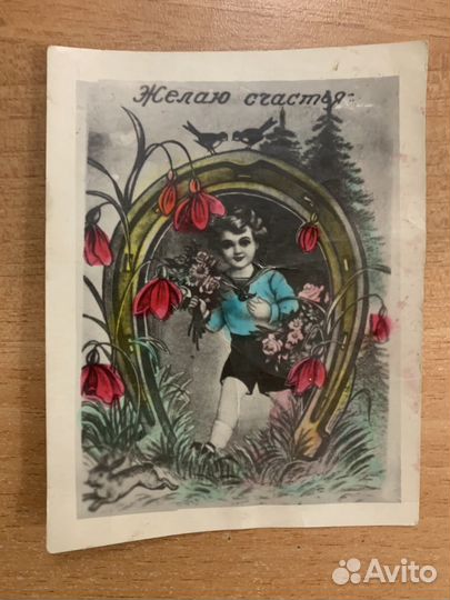 Почтовые открытки СССР