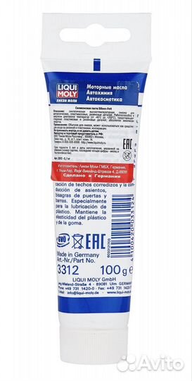 Смазка силикон Liqui Moly Silicon Fett 100г новая