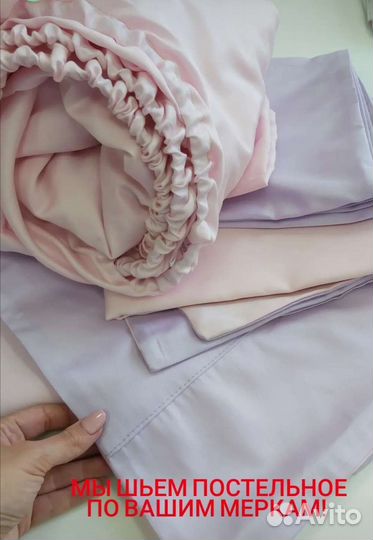 Пошив постельного белья на заказ