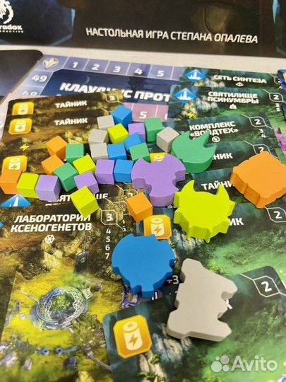 Настолько игра Hobby World 915418