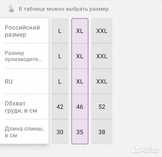Комбинезон для маленькой собаки зима