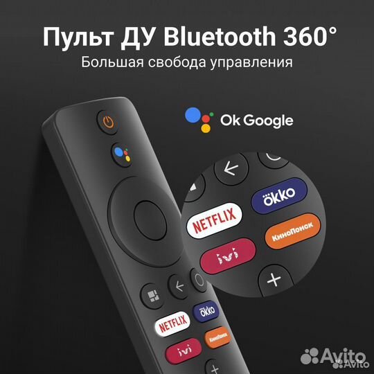 Телевизор Xiaomi TV A2, 50 дюймов