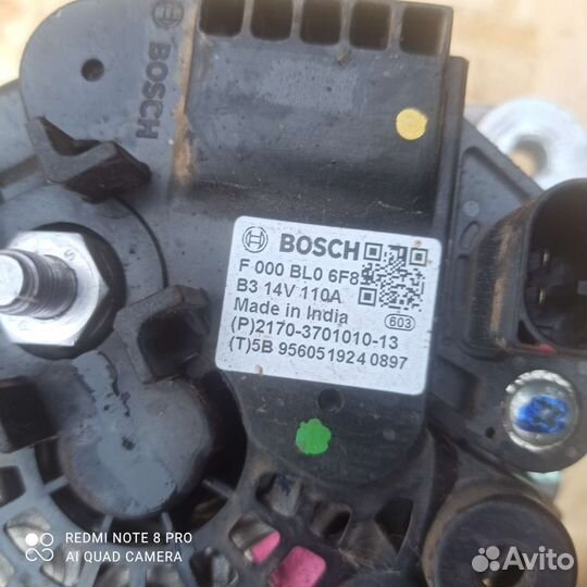 Генератор Гранта Datsun ON DO MI DO