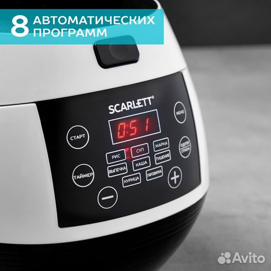 Мультиварка Scarlett SC-MC410S26