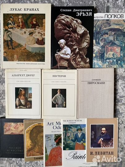 Книги альбомы по искусству