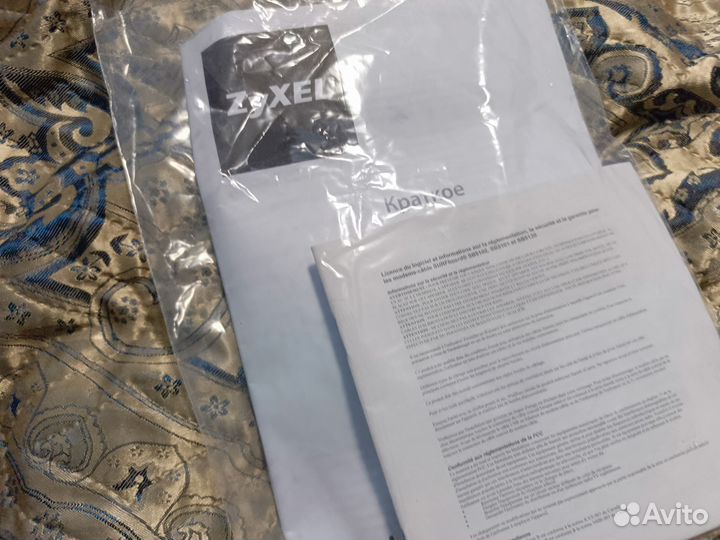 Интернет центр zyxel