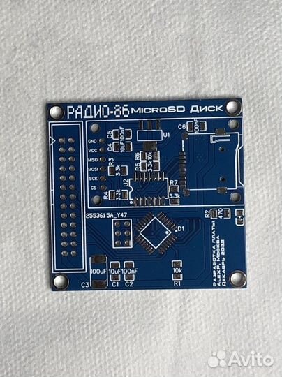 Плата адаптера MicroSD для Радио-86рк