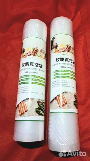 Вакуумные рифленые рулоны, для изготов.пакетов