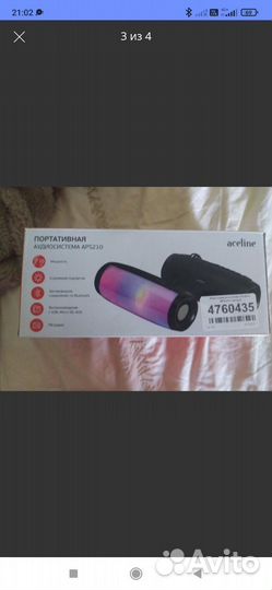 Блютуз колонка